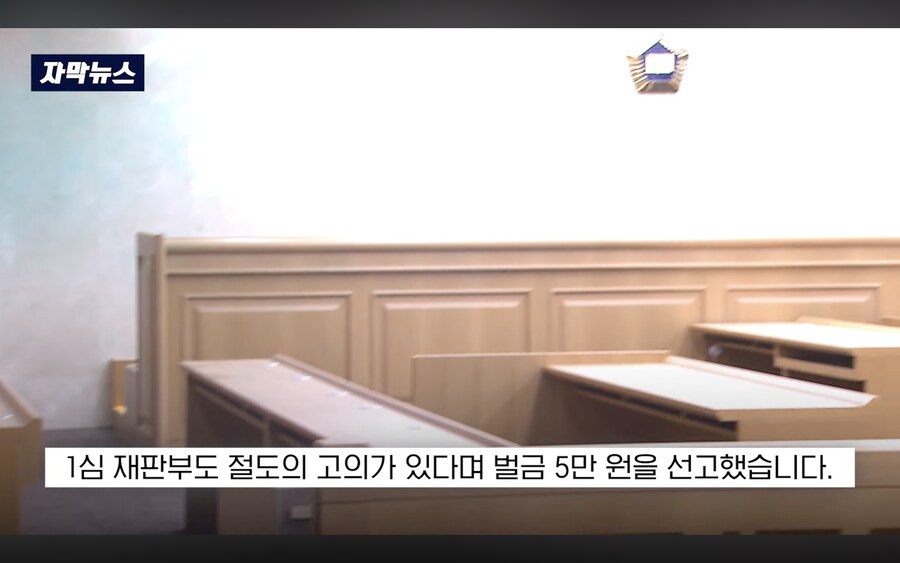 1050원짜리 절도사건_20.png