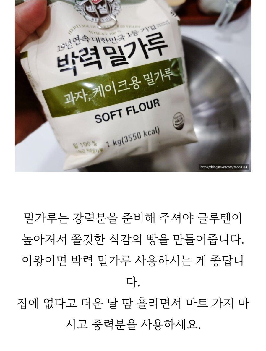 이렇게 알아듣기 힘든 레시피는 처음이다_1.jpg