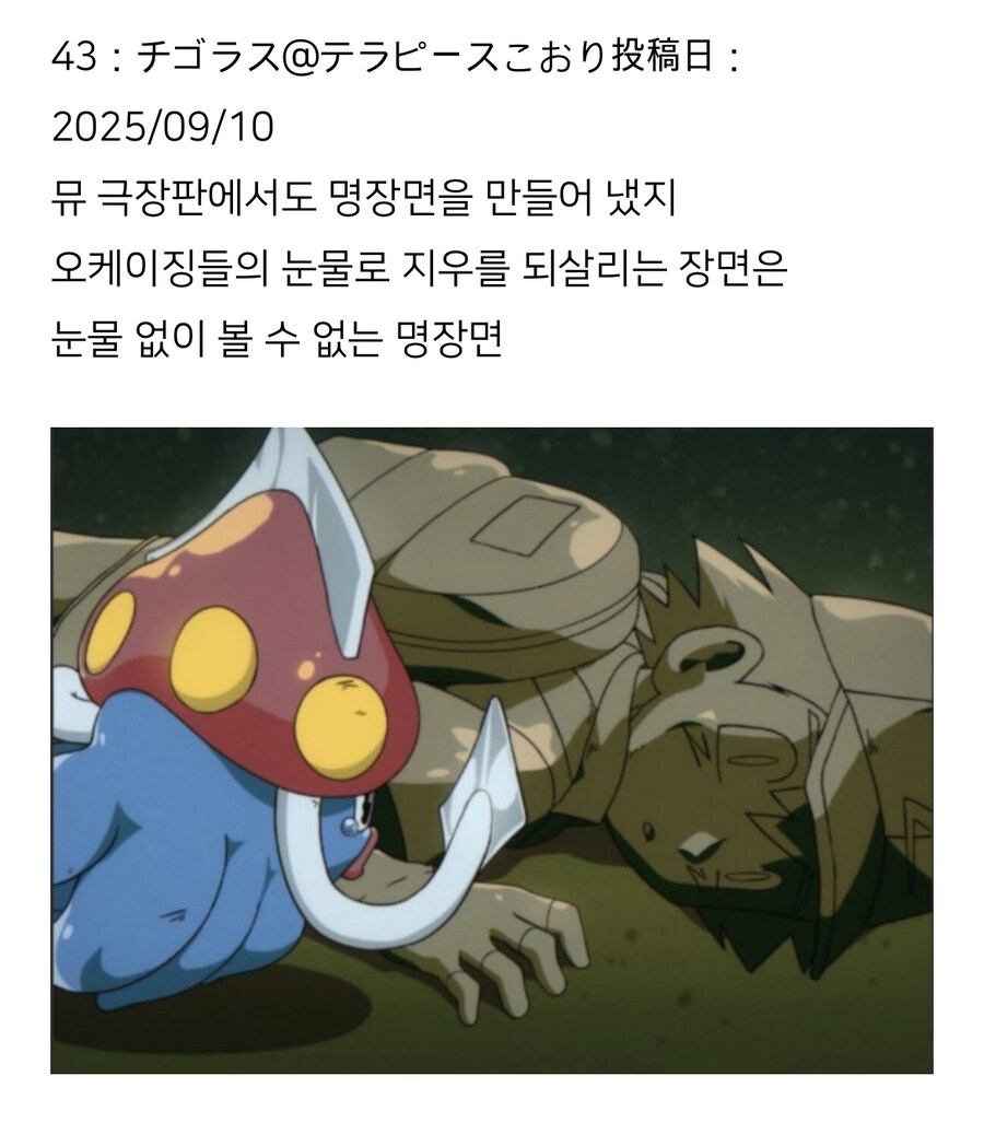 포켓몬 의외로 인기가 많다는 1세대 포켓몬_2.jpg