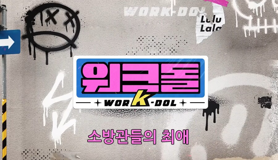 신념 있는 소방관들_1.jpg