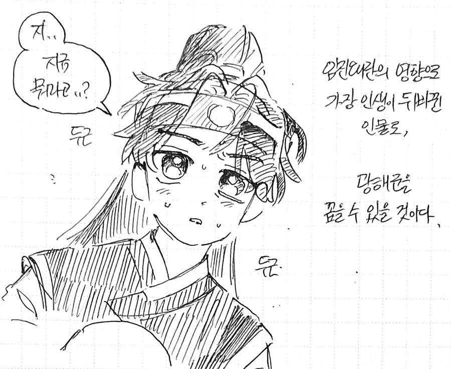 광해군이 왕위에 오른게 된 가장 큰 원인_1.jpg