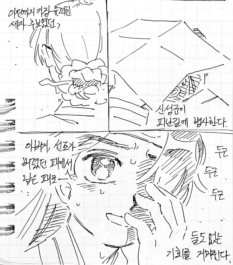 광해군이 왕위에 오른게 된 가장 큰 원인_2.jpg