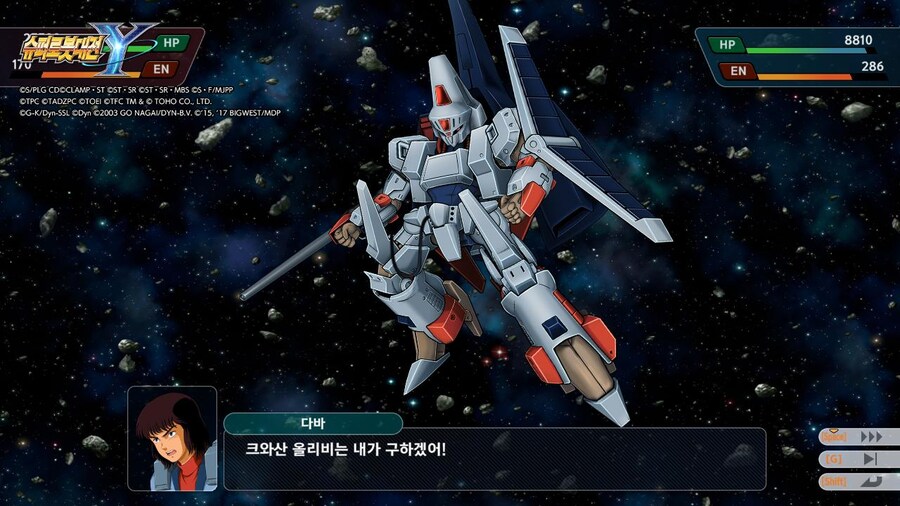 슈로대) 다바: 내 동생은 반드시 내 손으로 구하겠어!!!_1.jpg