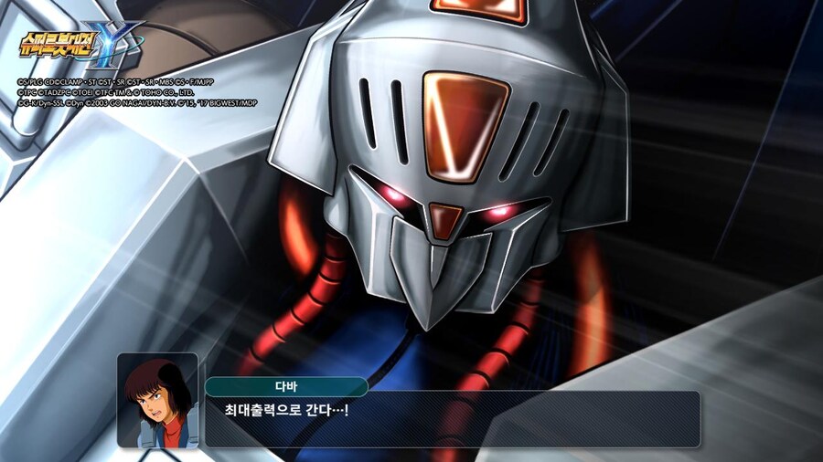 슈로대) 다바: 내 동생은 반드시 내 손으로 구하겠어!!!_2.jpg