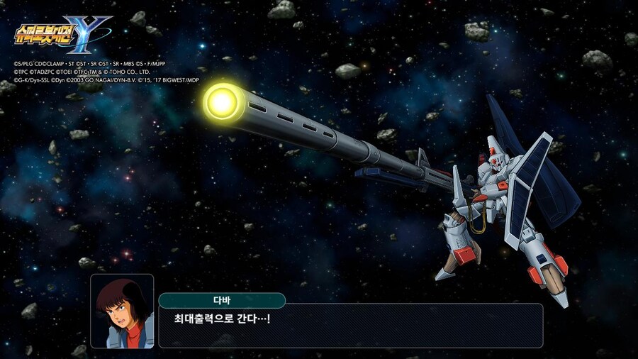 슈로대) 다바: 내 동생은 반드시 내 손으로 구하겠어!!!_3.jpg