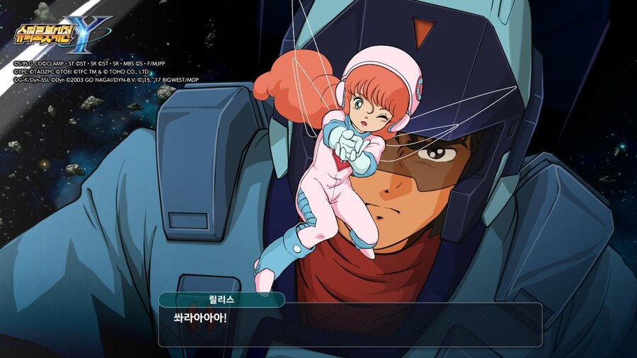 슈로대) 다바: 내 동생은 반드시 내 손으로 구하겠어!!!_5.jpg