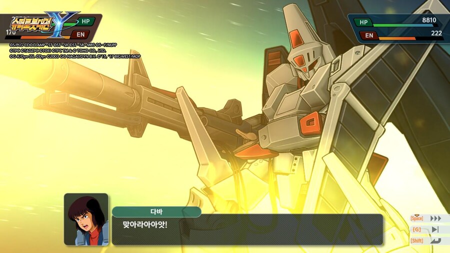 슈로대) 다바: 내 동생은 반드시 내 손으로 구하겠어!!!_6.jpg