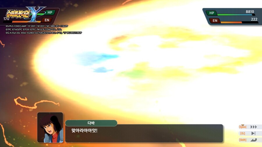 슈로대) 다바: 내 동생은 반드시 내 손으로 구하겠어!!!_7.jpg