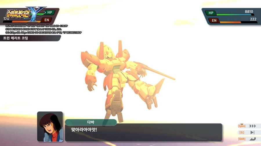 슈로대) 다바: 내 동생은 반드시 내 손으로 구하겠어!!!_8.jpg