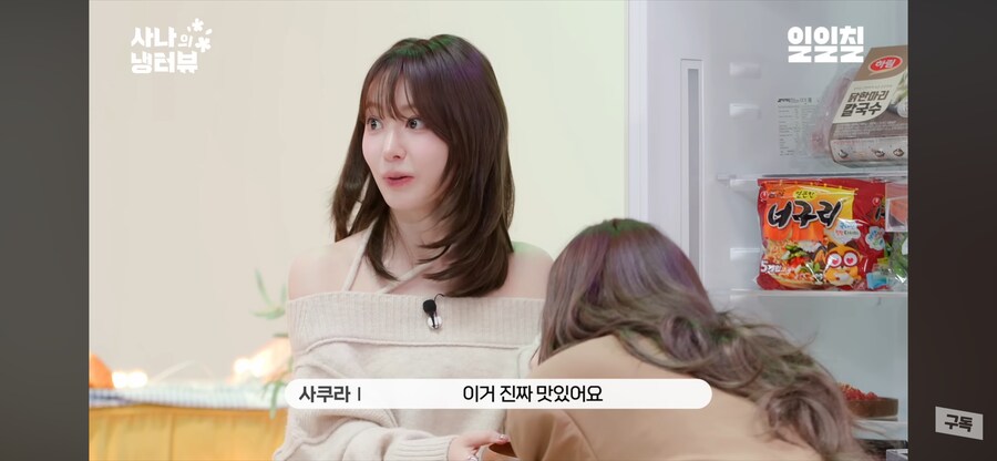 생긴건 좀 그래도 의외로 맛있는거_2.png