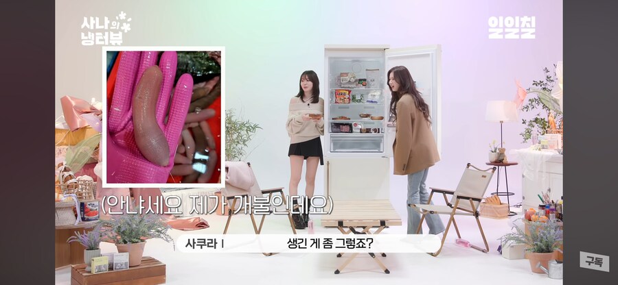 생긴건 좀 그래도 의외로 맛있는거_7.png