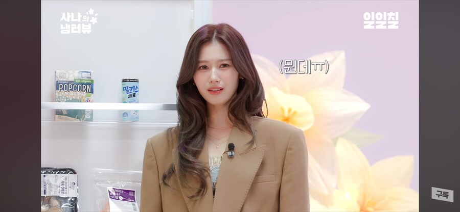 생긴건 좀 그래도 의외로 맛있는거_8.png