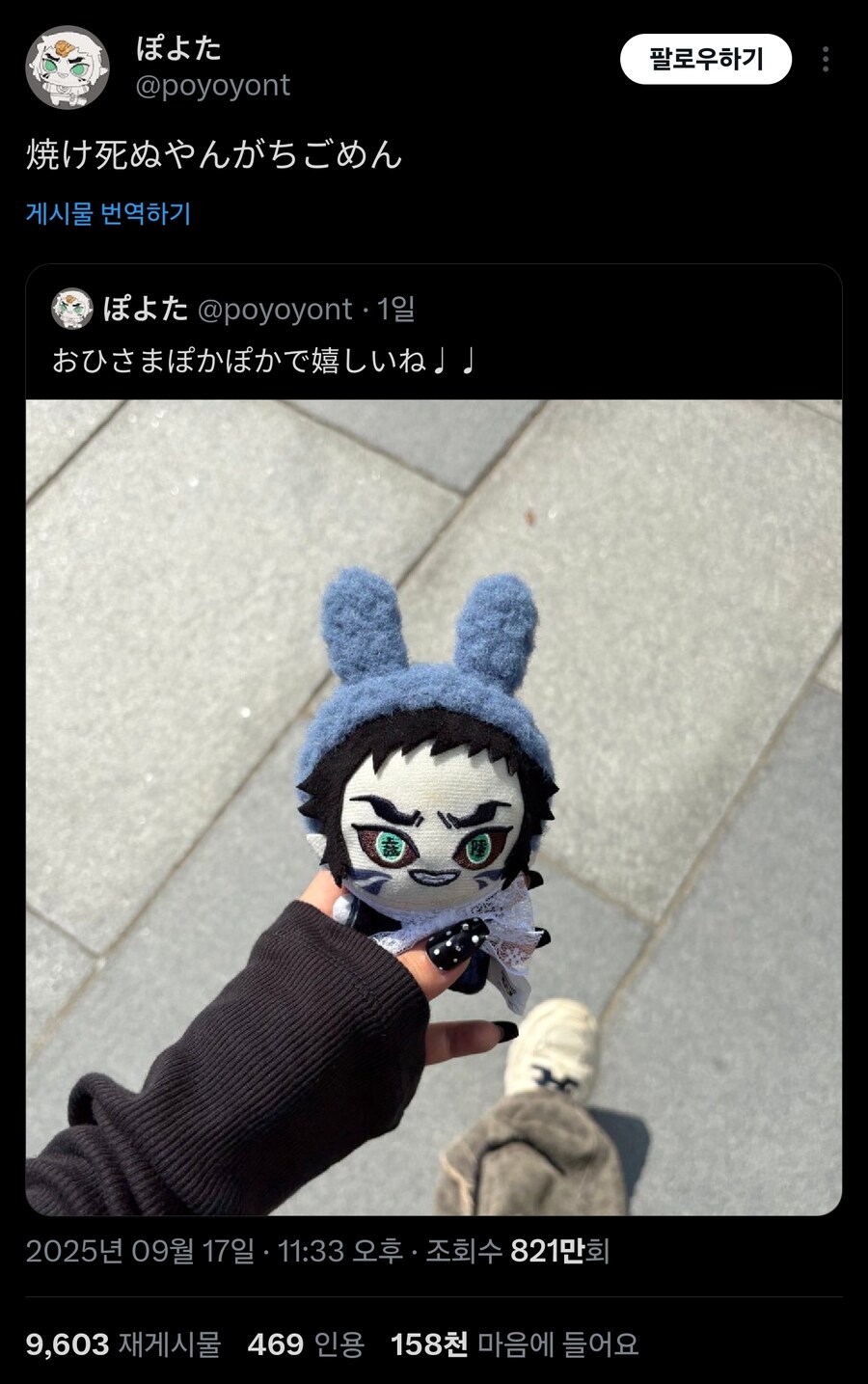 귀멸)혈귀빠들의 슬픔_1.jpg