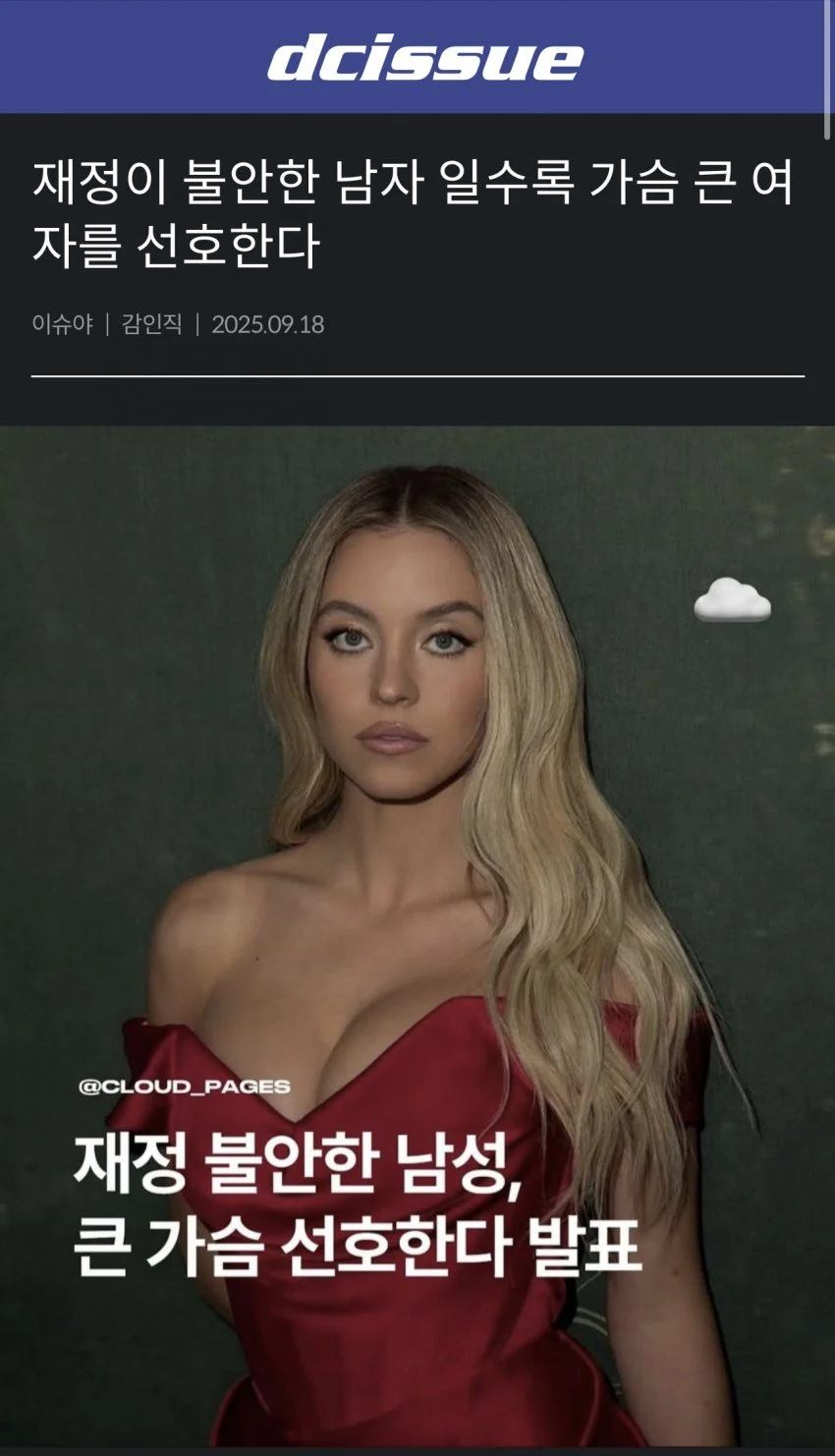 개거지 집단_1.webp