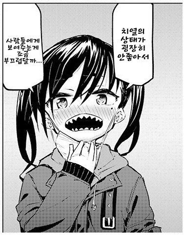 의외로 씹덕필터 쓰인거_2.jpg