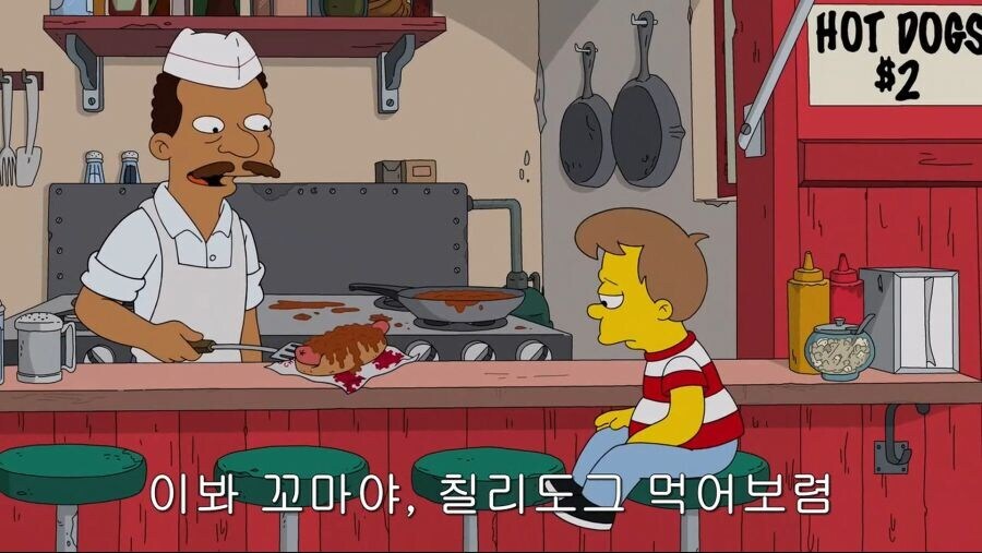 호머에겐 유일하게 아버지로 생각했던 인물_1.jpg