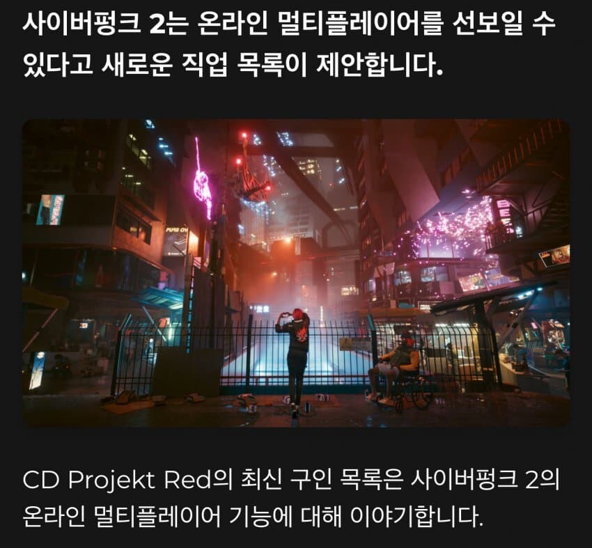 사펑2에 멀티가 나올수도 있다는데_1.jpg