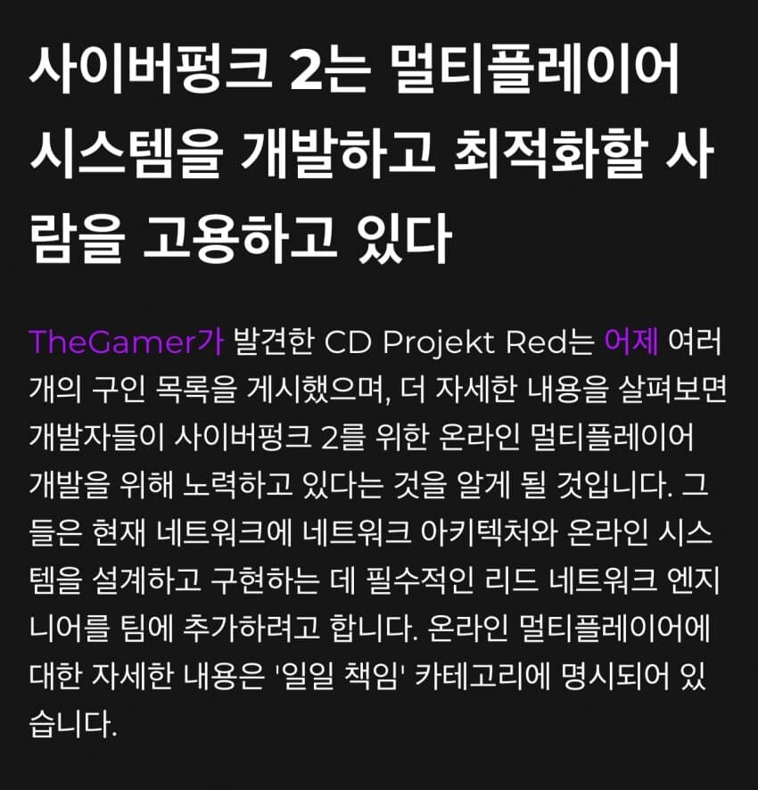 사펑2에 멀티가 나올수도 있다는데_2.jpg
