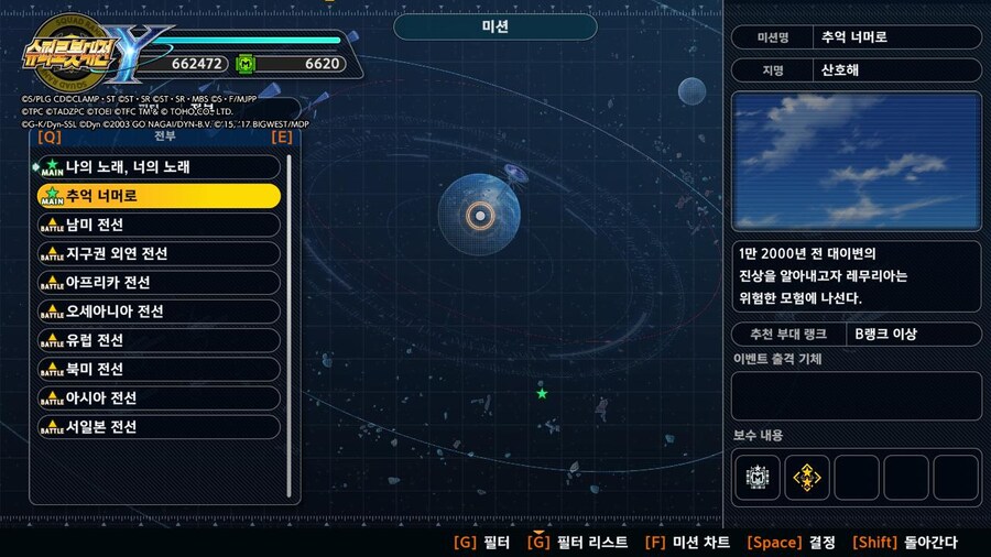 슈로대) 양심적으로 라이딘 취급 너무한거 아니냨ㅋㅋㅋㅋㅋ?_1.jpg