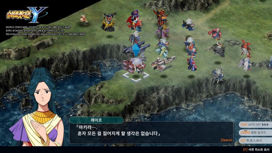 슈로대) 양심적으로 라이딘 취급 너무한거 아니냨ㅋㅋㅋㅋㅋ?_3.jpg