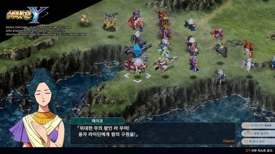 슈로대) 양심적으로 라이딘 취급 너무한거 아니냨ㅋㅋㅋㅋㅋ?_5.jpg