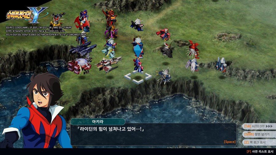 슈로대) 양심적으로 라이딘 취급 너무한거 아니냨ㅋㅋㅋㅋㅋ?_9.jpg