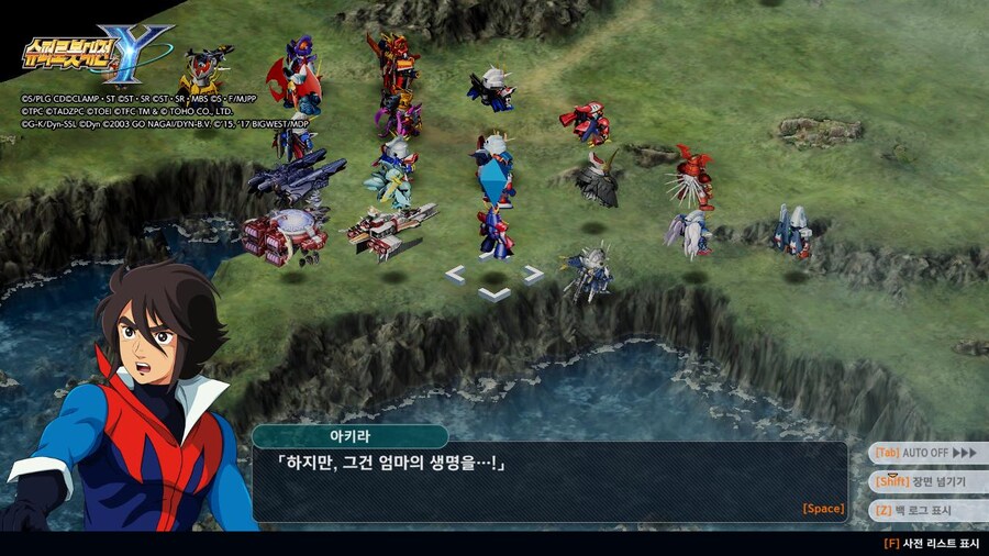 슈로대) 양심적으로 라이딘 취급 너무한거 아니냨ㅋㅋㅋㅋㅋ?_11.jpg