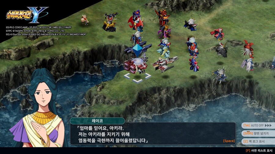 슈로대) 양심적으로 라이딘 취급 너무한거 아니냨ㅋㅋㅋㅋㅋ?_12.jpg