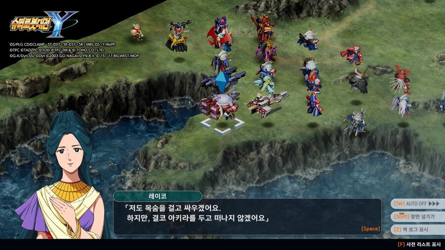 슈로대) 양심적으로 라이딘 취급 너무한거 아니냨ㅋㅋㅋㅋㅋ?_13.jpg