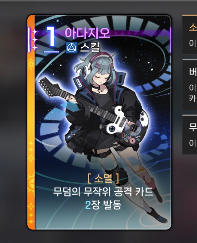 카제나 AI 일러는 거의 예술 수준임ㅋㅋㅋ_2.png