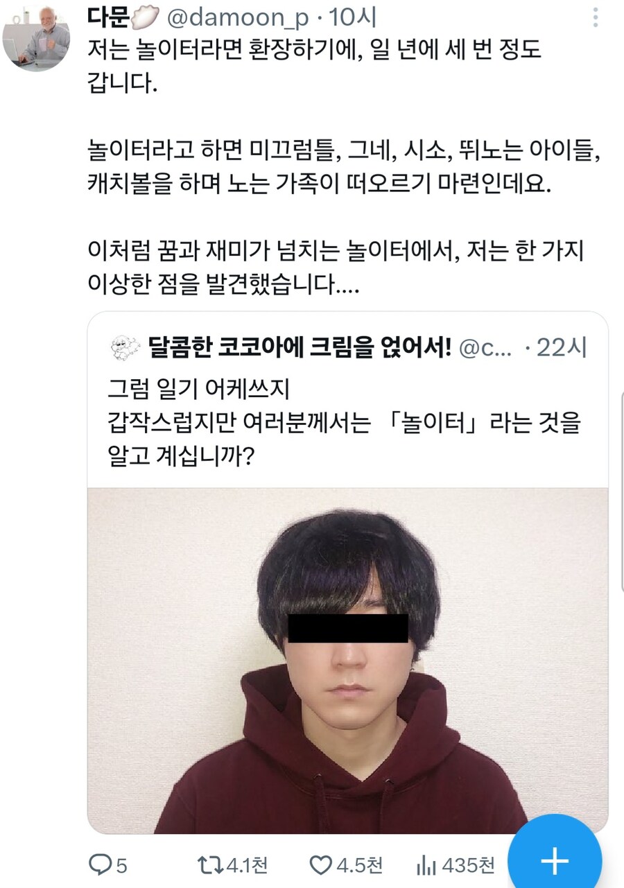 일기 어떻게 씀?_1.jpg