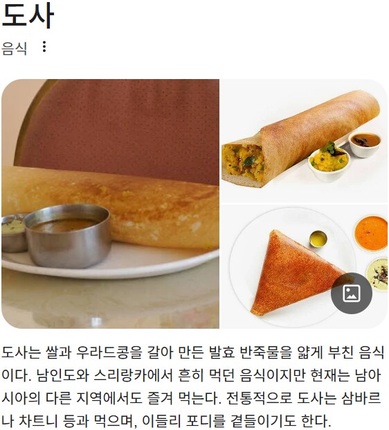 도사란 무엇이냐?_3.png