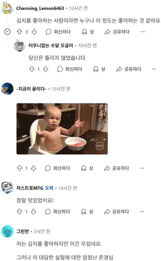 볶은 김치 마요 토스트_3.png