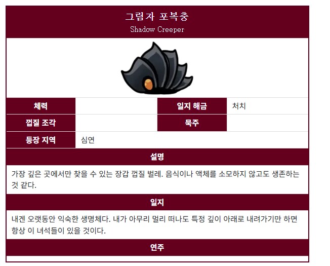실크송)생각보다 단순했던 전작 주인공 행적의 비밀_2.png