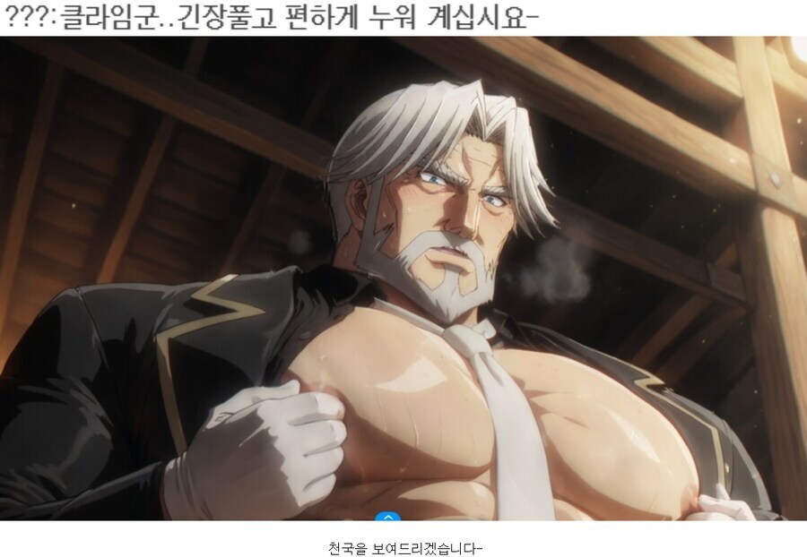AI 그림의 발전 체감하기_2.jpg