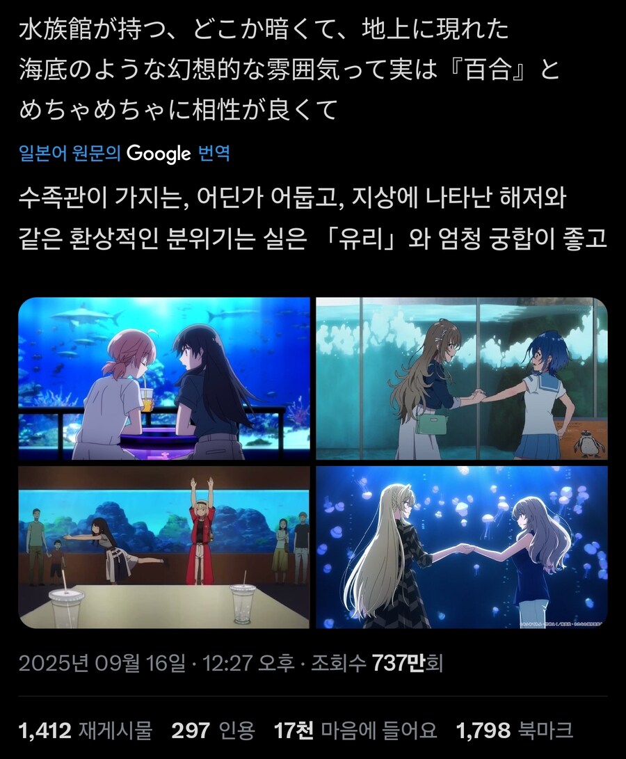 백합물과 상성이 좋다는장소_1.jpg