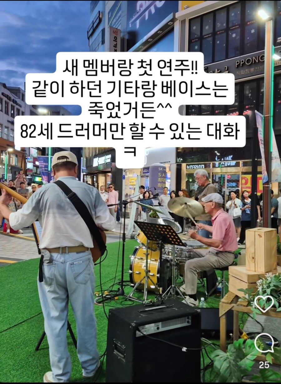 밴드에서 새 멤버를 구할수밖에 없던이유_1.jpg