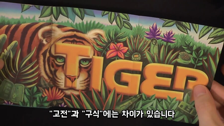 옛날 게임 리메이크하는 제작진들이 반드시 명심해야 하는 것_1.png