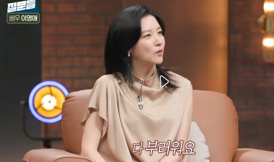 아이유가 가장 부럽다는 이영애_2.png