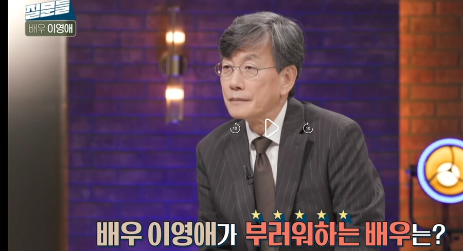 아이유가 가장 부럽다는 이영애_4.png