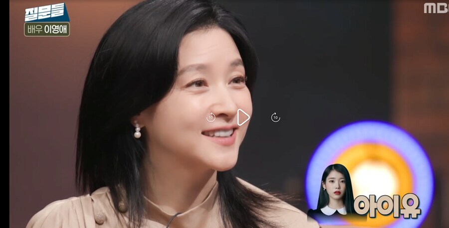 아이유가 가장 부럽다는 이영애_5.png