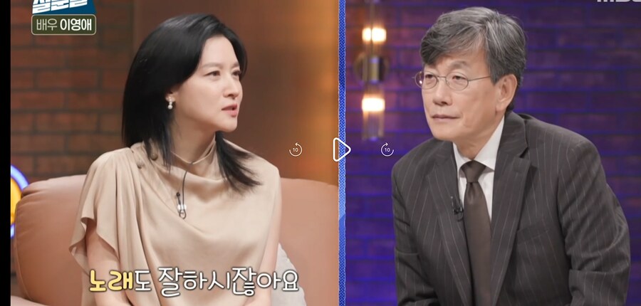 아이유가 가장 부럽다는 이영애_7.png