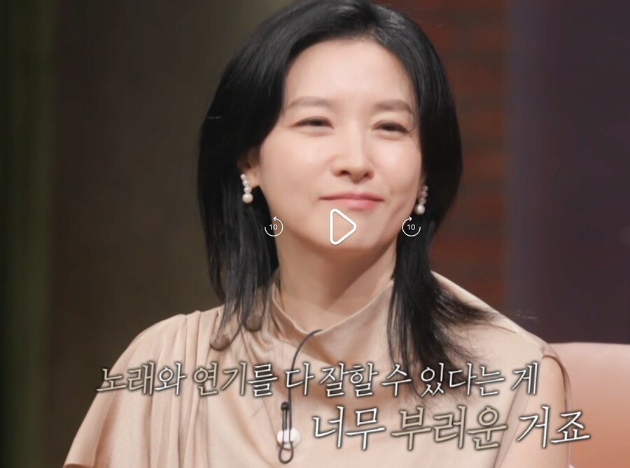 아이유가 가장 부럽다는 이영애_8.png