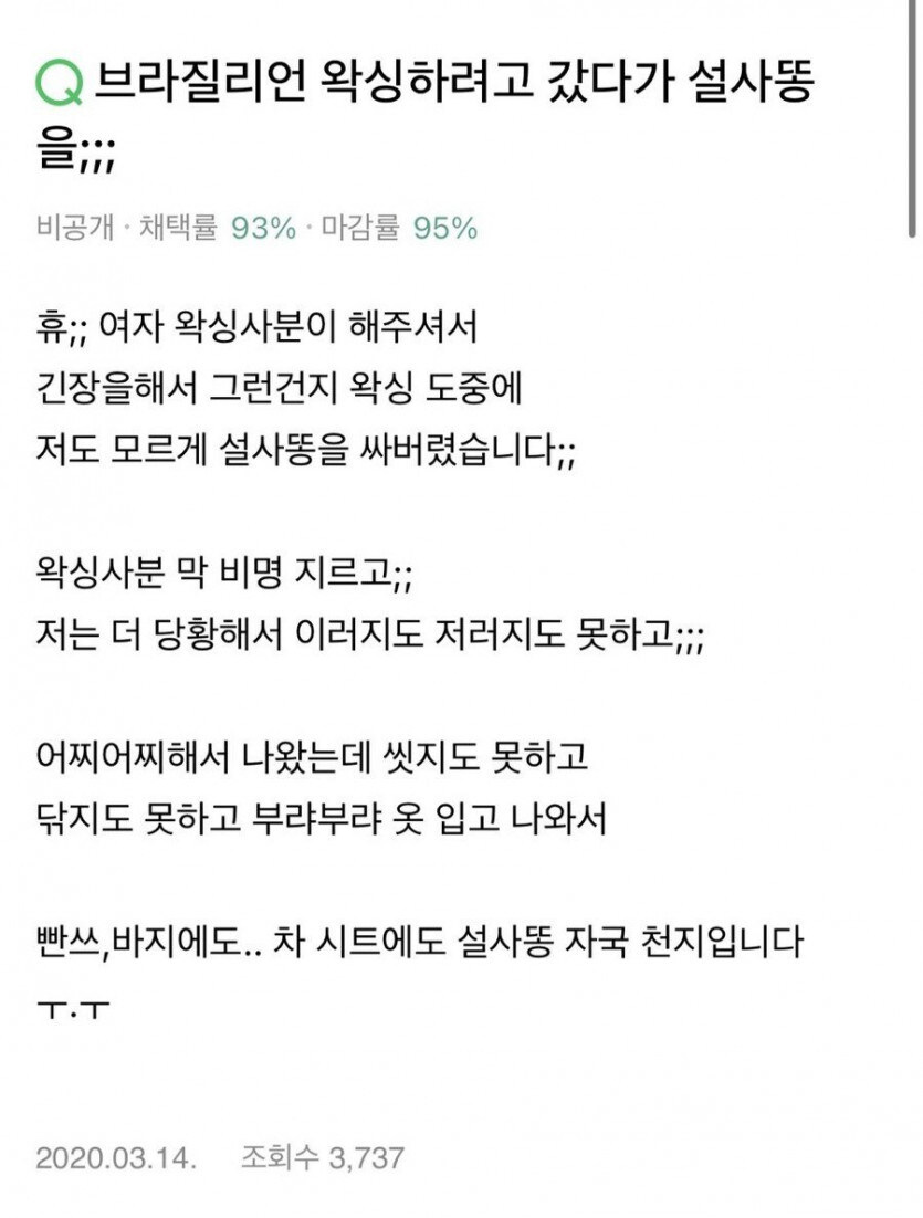 관리자 자냐?_1.jpg
