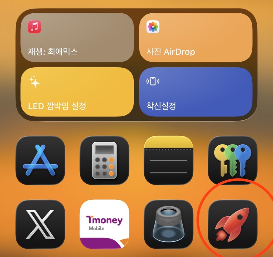 애플의 새로운 ‘게임’ 앱 아이콘_1.jpg