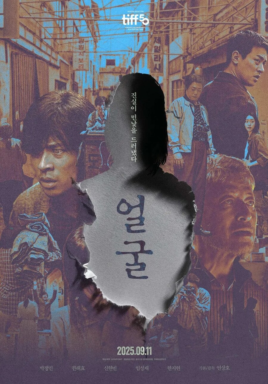 연상호 신작