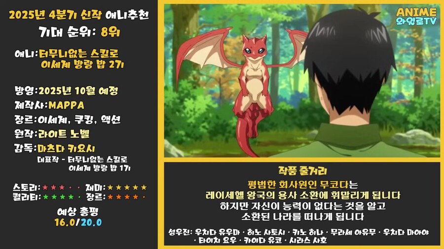 드디어 이거 2기가 나오는구나 ㅋㅋㅋ_1.png