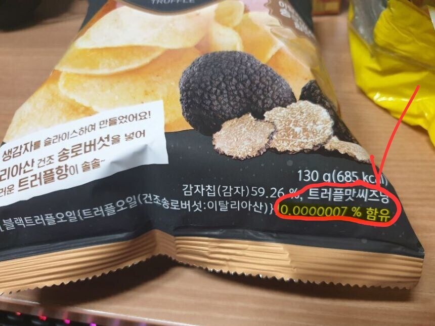 고블린 슬레이어도 학살을 망설이는 고블린 개체들_3.jpg