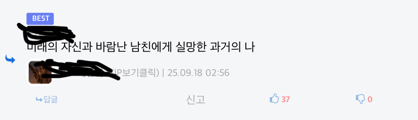 옛날 영감탱이들 한 실력 하는구만_2.jpg