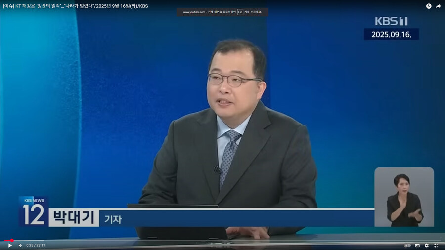 박대기 기자님 쵀신 근항_1.jpg
